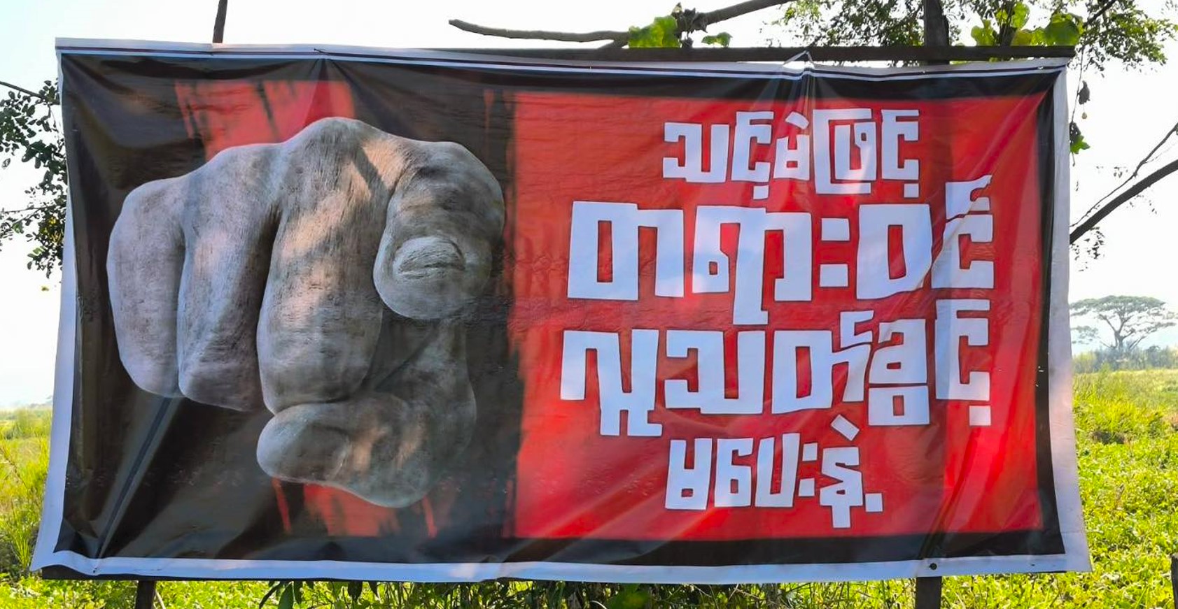 ရွေးကောက်ပွဲ အပိုင်း ၃ ကျင်းပမည့်ရက် ကြေညာ
