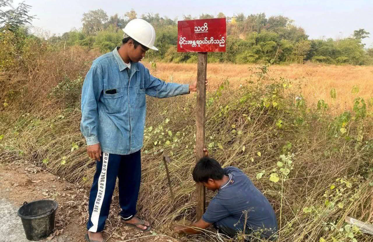 ရခိုင်တွင် စစ်ကျန်လက်နက်နှင့် မိုင်းပေါက်ကွဲပြီး ကလေး ၁ ဦး သေဆုံး၊ ၄ ဦး ဒဏ်ရာရ