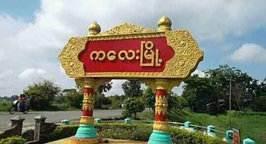 ကလေးမြို့ မဲရုံများအနီးတွင် စစ်တပ်က သံချပ်ကာကားဖြင့် လုံခြုံရေးယူထား