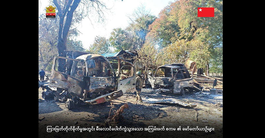 စလင်းမြို့နှင့် ဆင်ဖြူကျွန်းမြို့တို့ကို တော်လှန်ရေးအင်အားစုများ ဝန်းရံပိတ်ဆို့ တိုက်ခိုက်