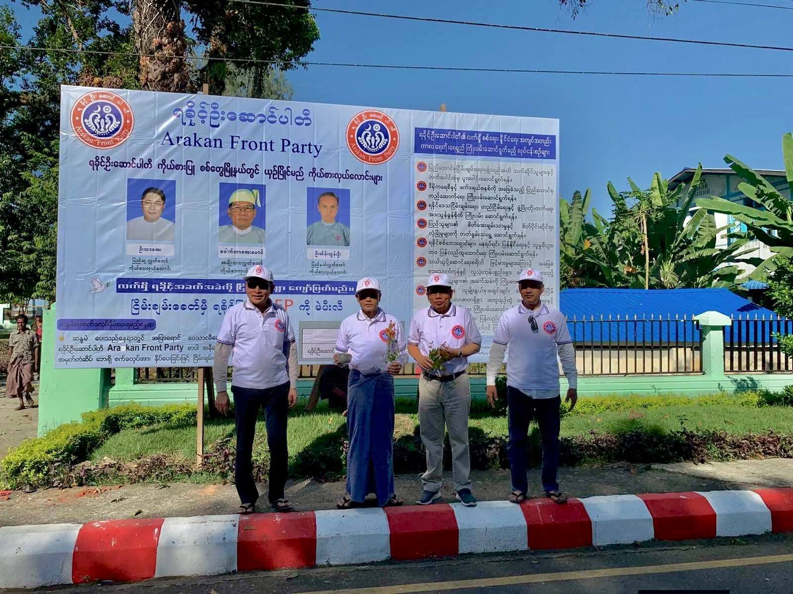 ဒေါက်တာအေးမောင် နှင့် ဦးဘရှိန် တို့ မဲရှုံး