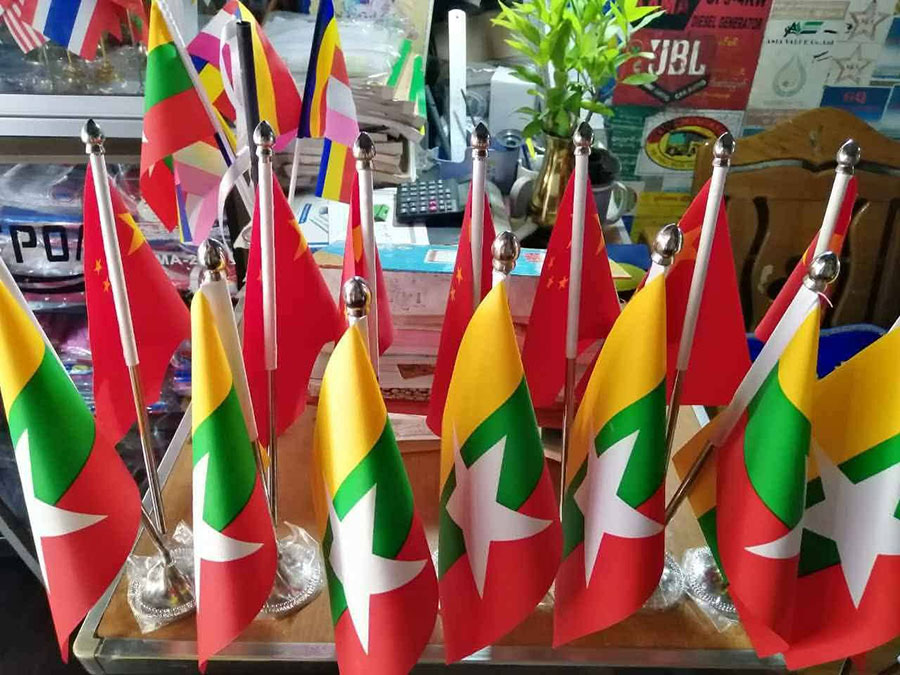 ရန်ကုန်တွင် အိမ်တိုင်းစေ့ အလံလွှင့်ထူရန် စစ်ကောင်စီ အမိန့်ပေး
