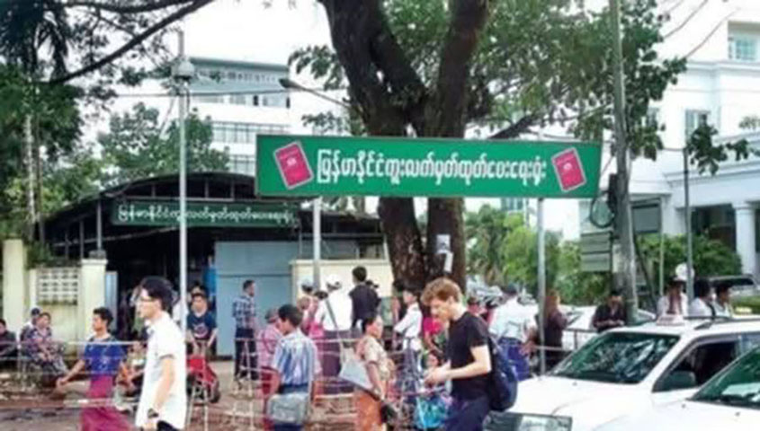 ပတ်စ်ပို့ အမြန်ကြေး ကျပ် ၆ သိန်းခွဲမှ  ၁၀ သိန်းအထိ မှောင်ခိုဈေးပေါက်