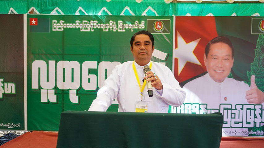 ရန်ကုန်က ရခိုင်တိုင်းရင်းသားရေးရာဝန်ကြီးနေရာအတွက် ကြံ့ခိုင်ရေးပါတီက ဦးဆောင်နေ