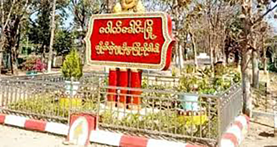 ပေါက်ခေါင်းမြို့နယ်တွင် စစ်ယာဉ်တန်း မိုင်းဆွဲခံရပြီး ၂ ဦး သေဆုံး