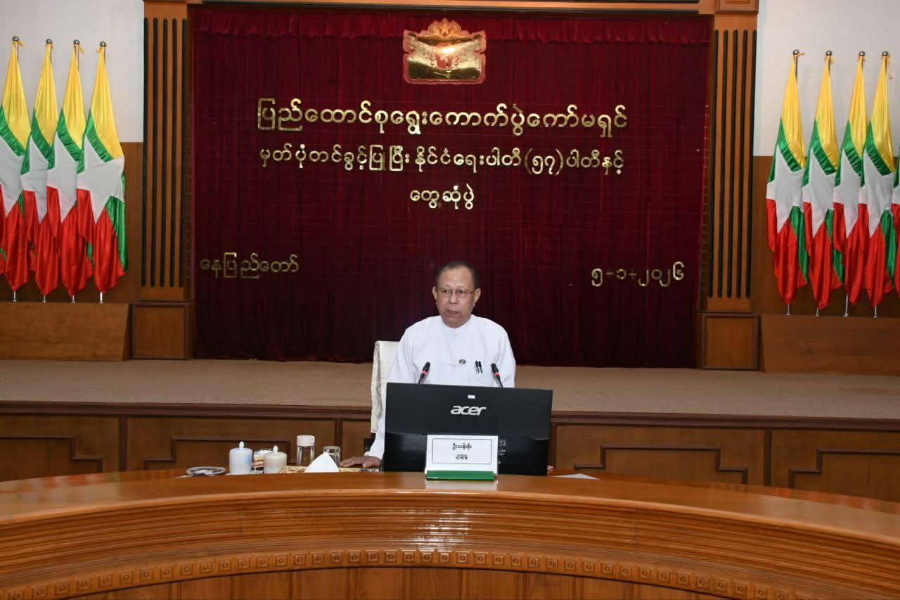 ပြိုင်ဘက်ပါတီကို ပုတ်ခတ်မဲဆွယ်ပါက ပြစ်မှုမြောက်ဟု UEC ဥက္ကဋ္ဌ ခြိမ်းခြောက်