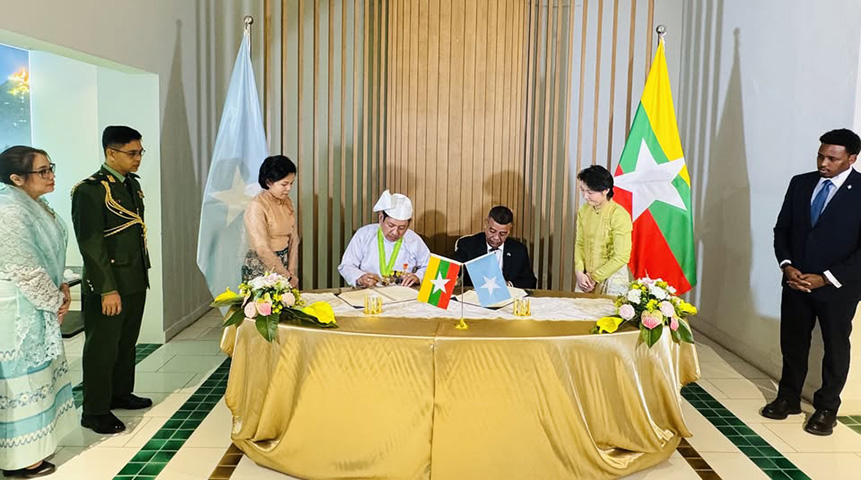 စစ်ကောင်စီနှင့် ဆိုမာလီယာတို့ သံတမန် ဆက်ဆံရေးစတင်  