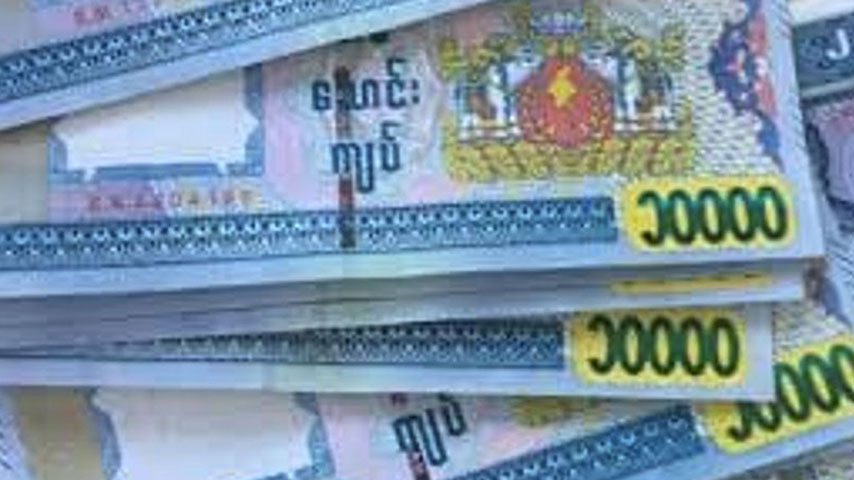 ငွေစက္ကူများကို ရိုရိုသေသေကိုင်တွယ်ရန် စစ်ကောင်စီဗဟိုဘဏ် သတိပေး 