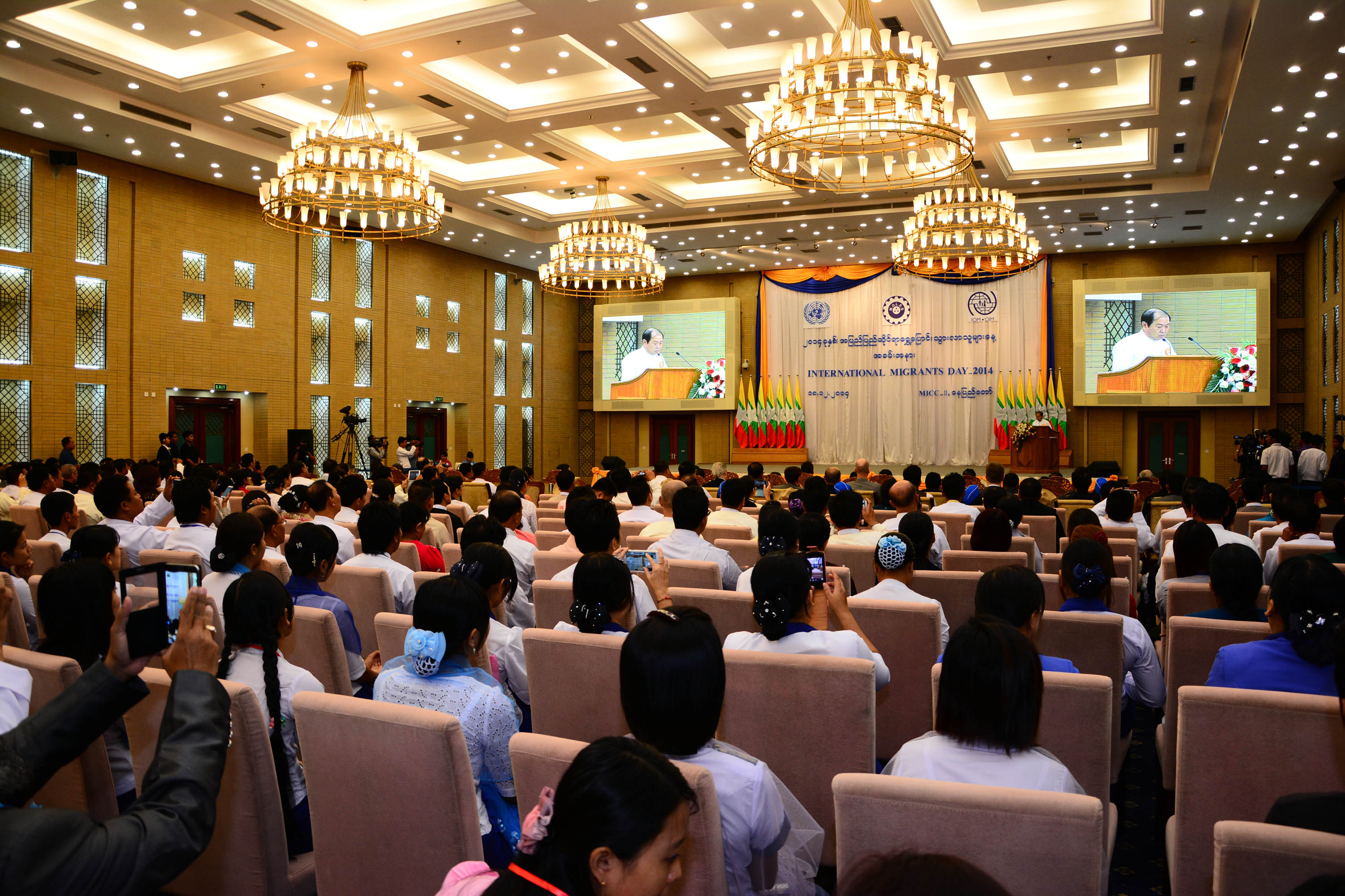 အျပည္ျပည္ဆုိင္ရာ ေရႊ႕ေျပာင္းအလုပ္သမားေန႔ အခမ္းအနား (ဓာတ္ပုံ)