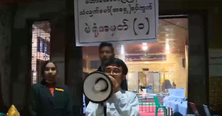 မဟာအောင်မြေမြို့နယ်၌ ပြည်သူများကို ခြိမ်းခြောက်မဲပေးခိုင်း 