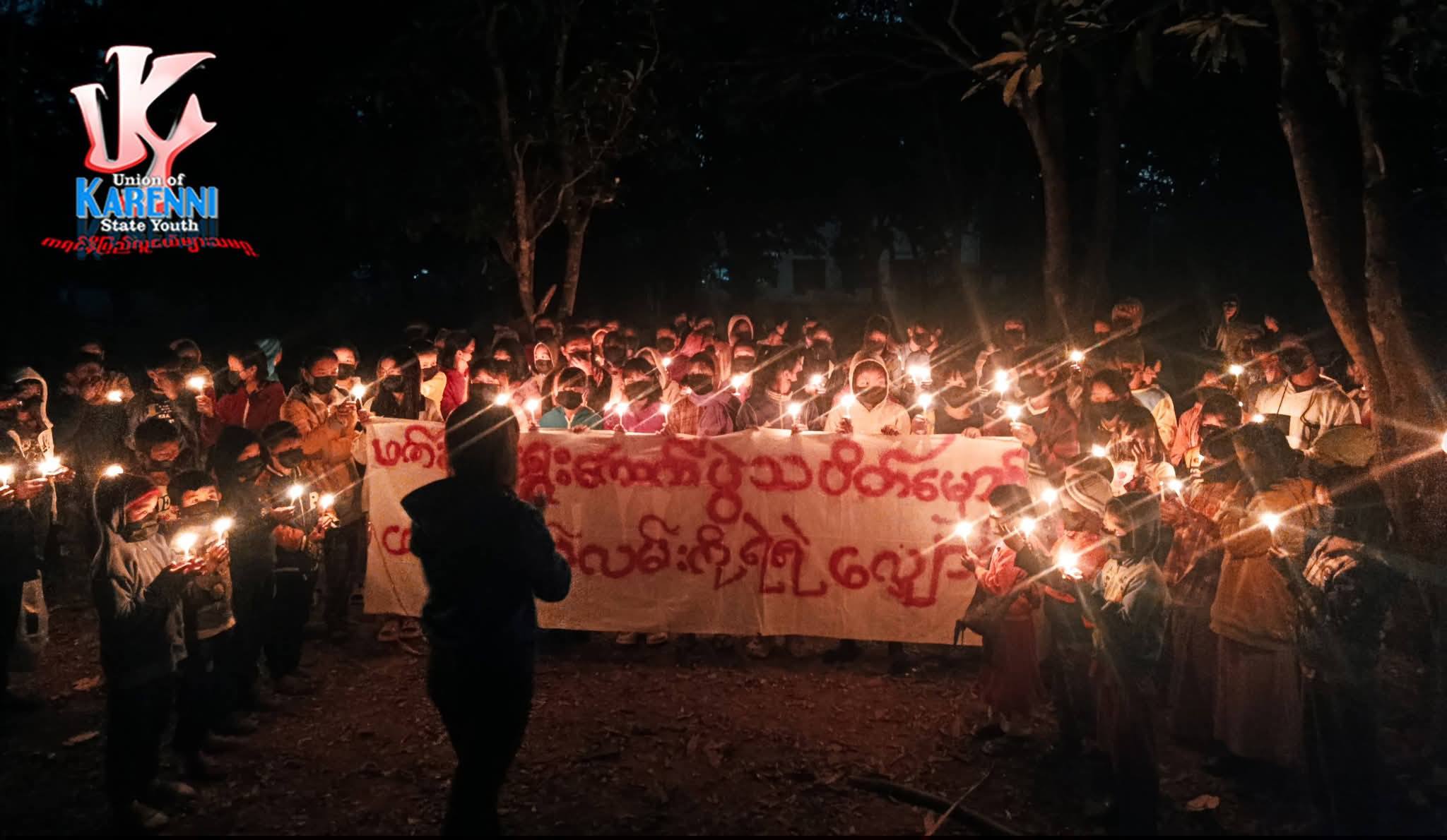 ကရင်နီ ဒေသ ၁၁ ခုတွင် အတုအယောင်ရွေးကောက်ပွဲ ဆန့်ကျင်ရေး ဓာတ်ပုံလှုပ်ရှားမှု ပြုလုပ်