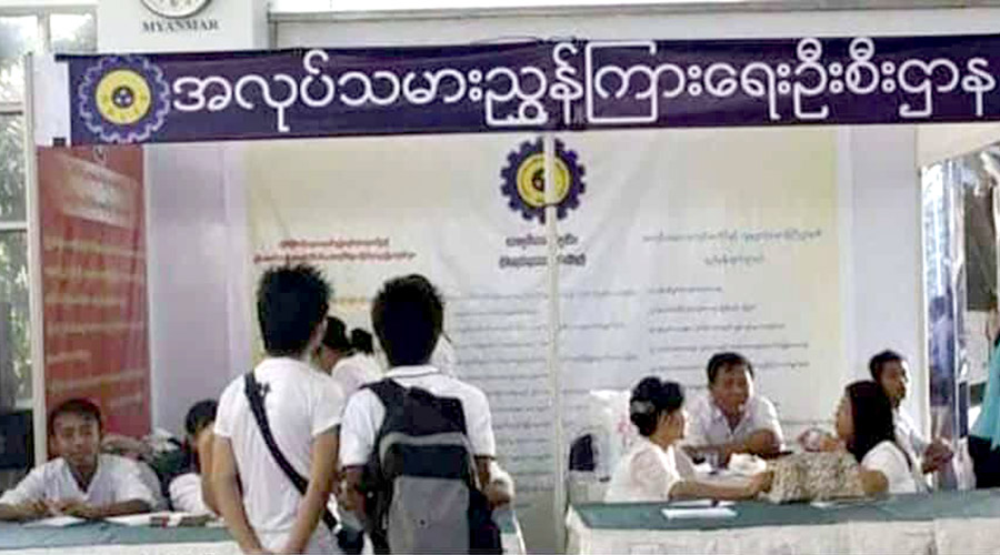 အလုပ်သမားဌာန၏ ထပ်တိုးစည်းမျဉ်းများကြောင့် မြန်မာပြည်ပြန်မည့်သူများ အခက်ကြုံ
