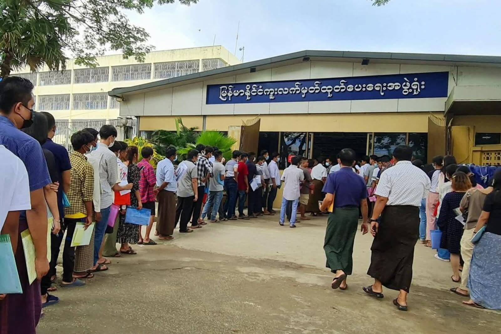 အလုပ်ဗီဇာနှင့် ပါမစ်မရှိသည့် OWIC ကိုင်ဆောင်ထားသူများ ပြည်ပထွက်လိုပါက PV ပတ်စ်ပို့ ပြောင်းကိုင်ရန် တိုက်တွန်း 