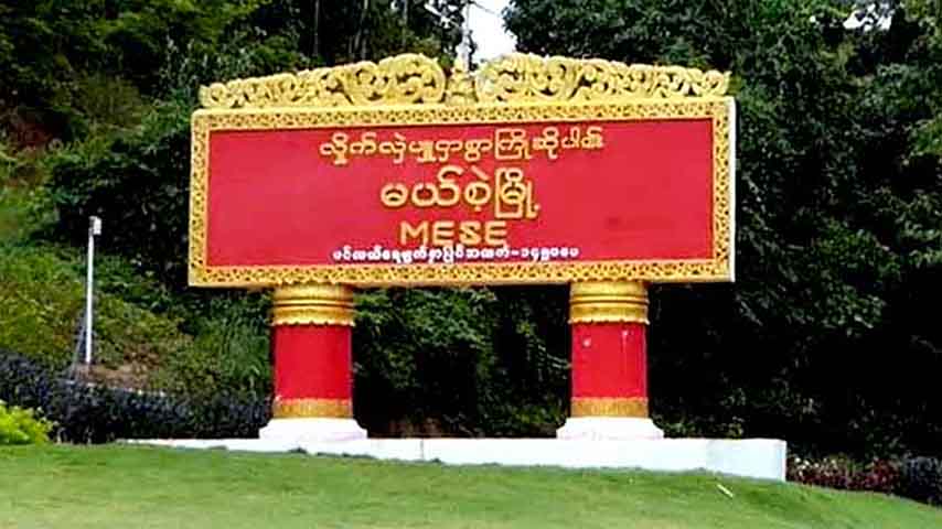 ကရင်နီတွင် စစ်သုံ့ပန်း ၈၀ ခန့် ထောင်ဖောက်ပြေး၊ လက်နက်အချို့ ပါသွား