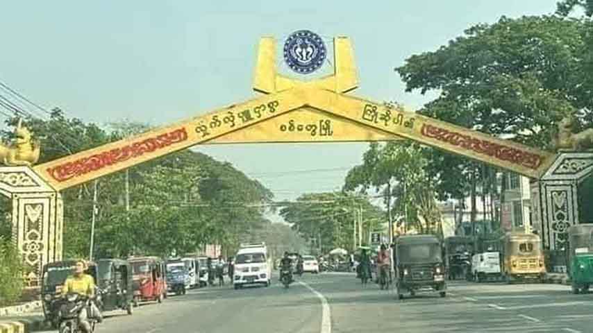 စစ်တွေ  ကယ်ဆယ်ရေးစခန်းမှ တာဝန်ခံအပါအဝင် မွတ်ဆလင် ၂ ဦးကို စစ်တပ်က ဖမ်းဆီး