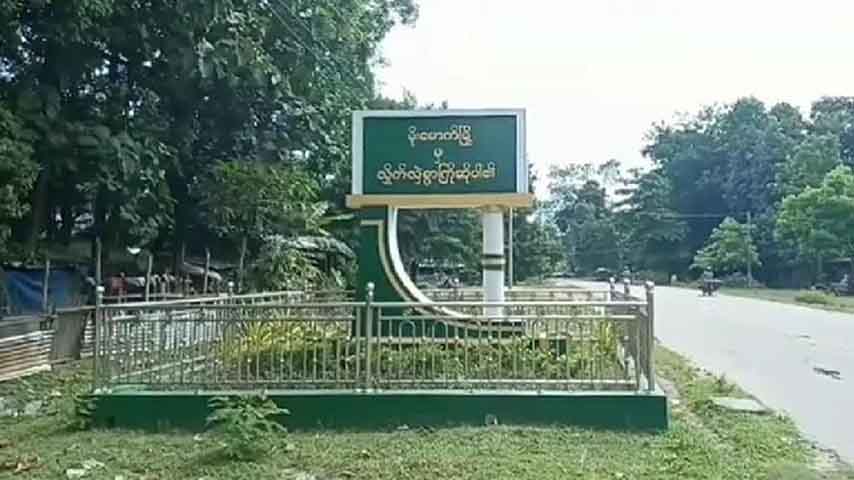 စစ်ဖြစ်နေသည့် မြို့နယ်များကို  ရွေးကောက်ပွဲ အပိုင်း ၃ တွင် ဘာကြောင့်ထည့်လဲ