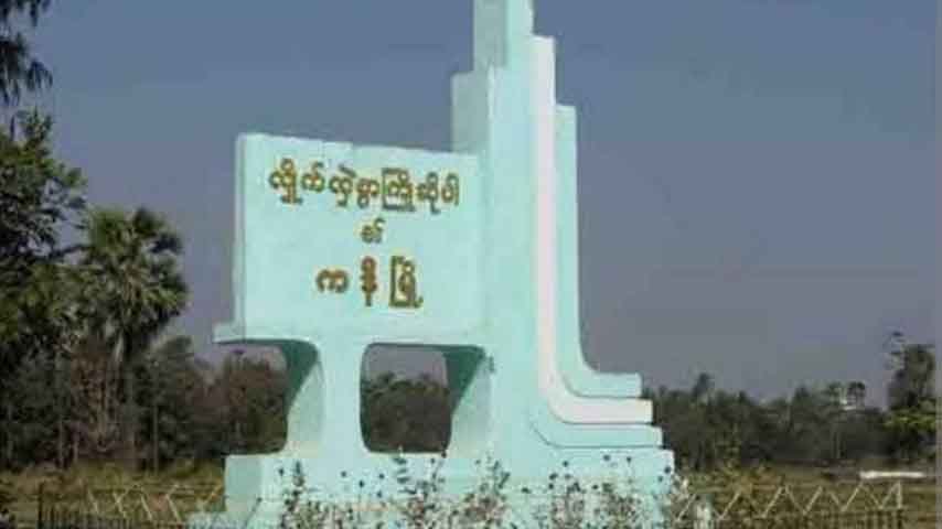 ကနီတွင် စစ်တပ် လေကြောင်းတိုက်ခိုက်မှုကြောင့် ပြည်သူ ၁ ဦး သေဆုံးပြီး ၂ ဦး ဒဏ်ရာရ