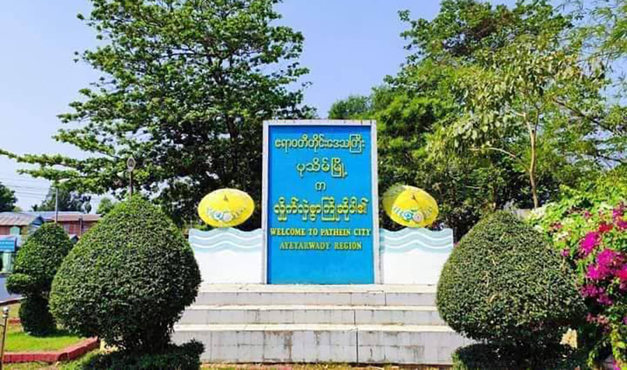 ပုသိမ်တွင် စစ်မှုထမ်းမိသားစုဝင် ၁ ဦး ဆွဲကြိုးချ သေဆုံး