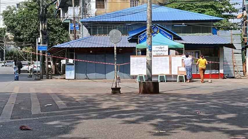 ခြိမ်းခြောက်မှုများကြားမှ ရန်ကုန်လူထု စိတ်မဝင်စားသည့် စစ်တပ်ရွေးကောက်ပွဲ နောက်ဆုံးအပိုင်း