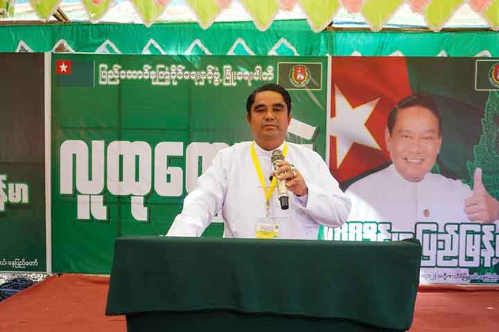 ရန်ကုန်တွင် ရခိုင်တိုင်းရင်းသားရေးရာဝန်ကြီးနေရာ  ကြံ့ခိုင်ရေးပါတီ အနိုင်ရ