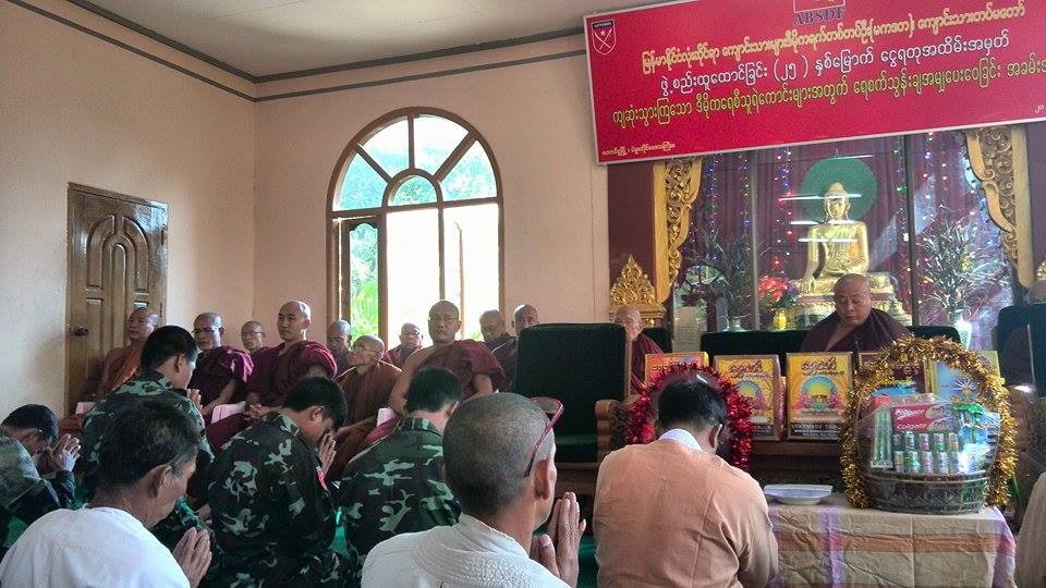 မကဒတ က်ဆုံးရဲေဘာ္မ်ားအတြက္ ေရစက္သြန္းခ်အမွ်ေ၀ပြဲ ေတာင္ငူတြင္ ျပဳလုပ္ (ဓာတ္ပုံ)
