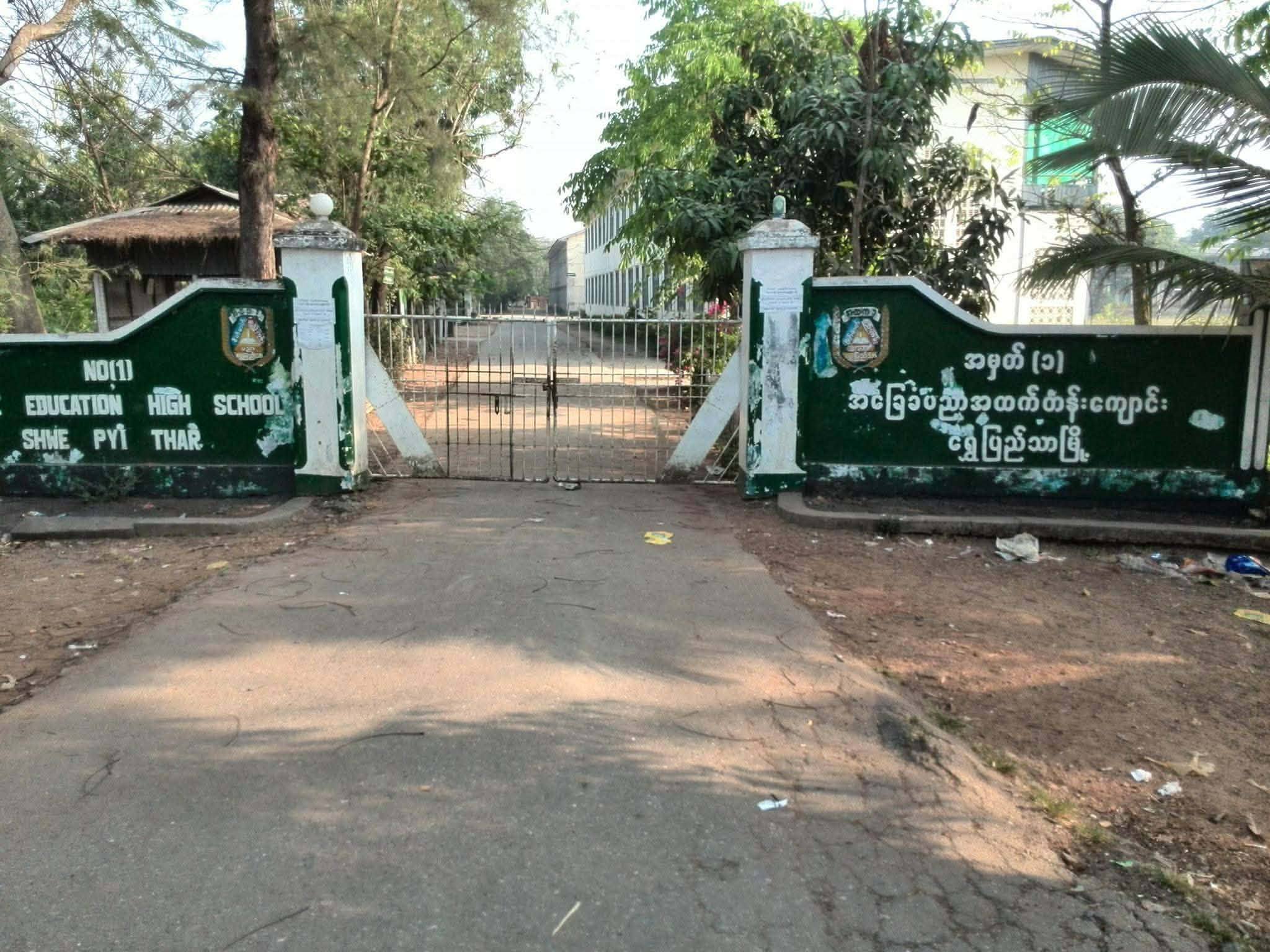 ရွှေပြည်သာ အထက ၁ ဖြစ်စဥ် ပြစ်မှုကျူးလွန်သူ ၈ တန်းကျောင်းသားကို ဖမ်းဆီး