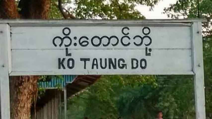စစ်တပ်အထိုင်စခန်းချထားသည့် ကန့်ဘလူမြို့နယ်၊ ကိုးတောင်ဘို့ရွာကို PDF က သိမ်းပိုက်