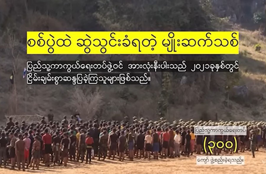 စစ်အတွင်း တွန်းပို့ခံလိုက်ရသည့် အိပ်မက်ပျောက်လူငယ်များ၏ ၅ နှစ်တာခရီး