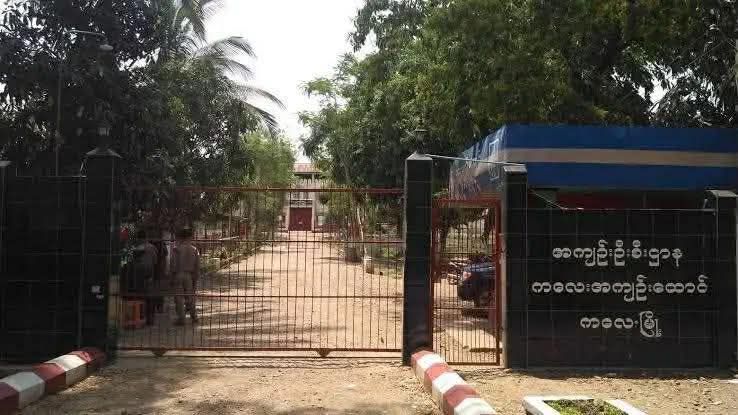 ကလေးအကျဉ်းထောင်တွင်း သွေးသစ္စာသီချင်း ဆိုသည့် နိုင်ကျဉ်း ၁၅ ဦး တိုက်ပိတ်ခံရ