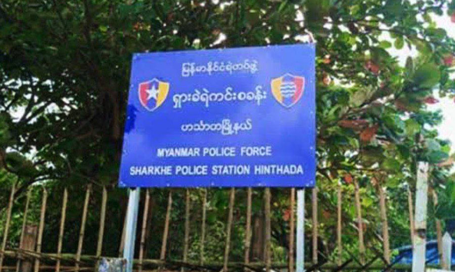 ဟင်္သာတတွင် ရဲကင်းစခန်းဆောက်ရန် ပြည်သူများထံက ငွေကြေးအဆမတန် ကောက်ခံနေ