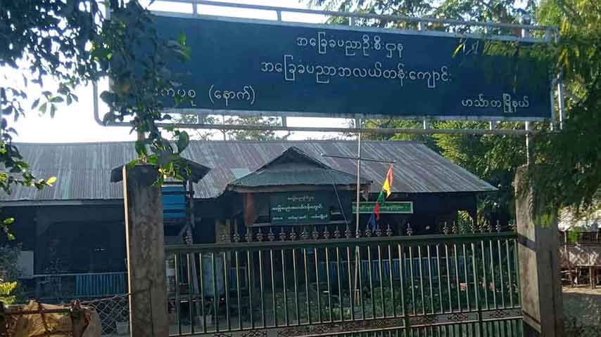 ဟင်္သာတတွင် ကျောင်းသားများအား ရွှံ့စေးလျက်ခိုင်းသည့် ဆရာမ စစ်ဆေးခံရ