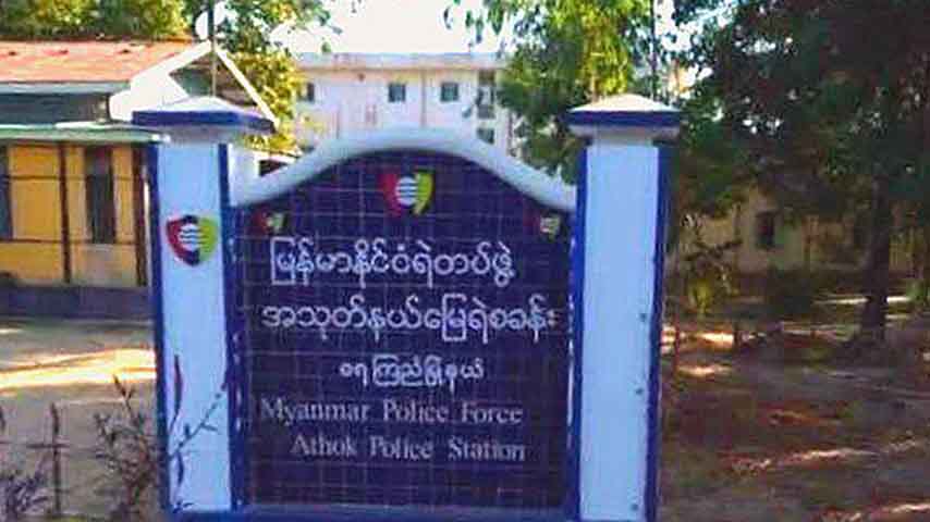 အသုတ်မြို့တွင် ဒုရဲအုပ်က ငွေညှစ်မရသဖြင့် အရပ်သား ၂ ဦးကို ပစ်ခတ်