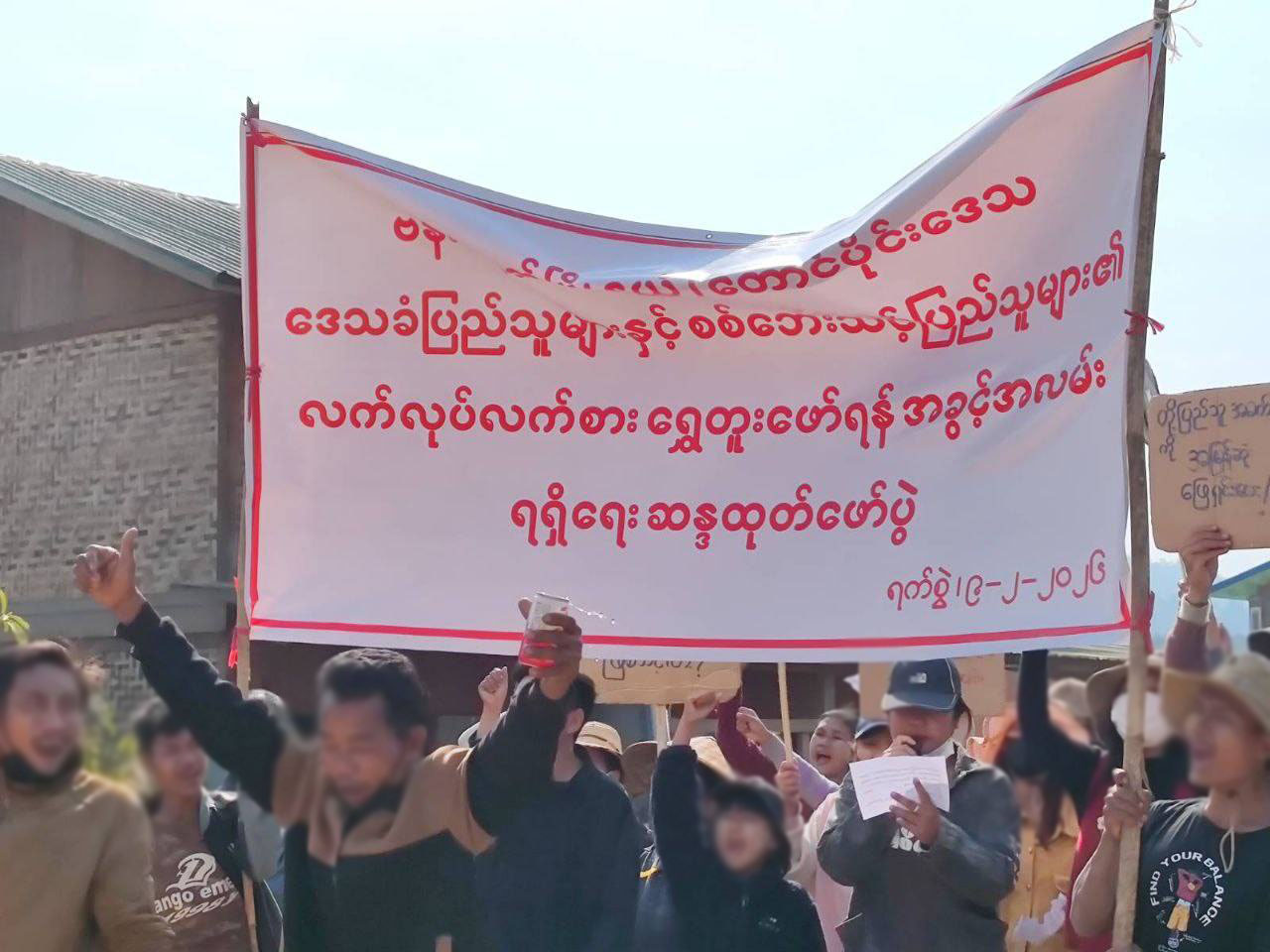 ရွှေတူးခွင့်ပေးရန် ဗန်းမောက်ဒေသခံများက NUG အစိုးရထံ ဆန္ဒပြ တောင်းဆို 