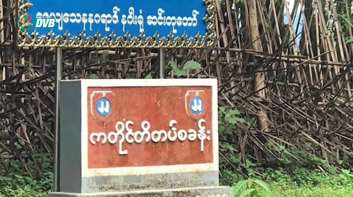 ဖာပွန်ဗျူဟာ မကျရန် စစ်တပ်က လေကြောင်းမှ အပြင်းအထန်တိုက်ခိုက်ပြီး ခုခံနေ