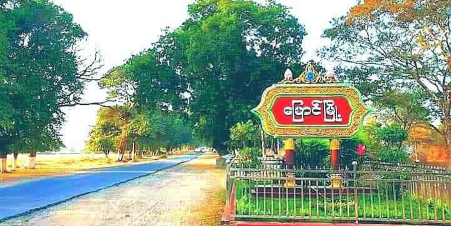 ဇရပ်ကုန်းရွာကို စစ်တပ်က ဗုံးကြဲ၊ ပြည်သူ ၁ ဦး ဒဏ်ရာရပြီး နေအိမ် ၂ လုံးပျက်စီး