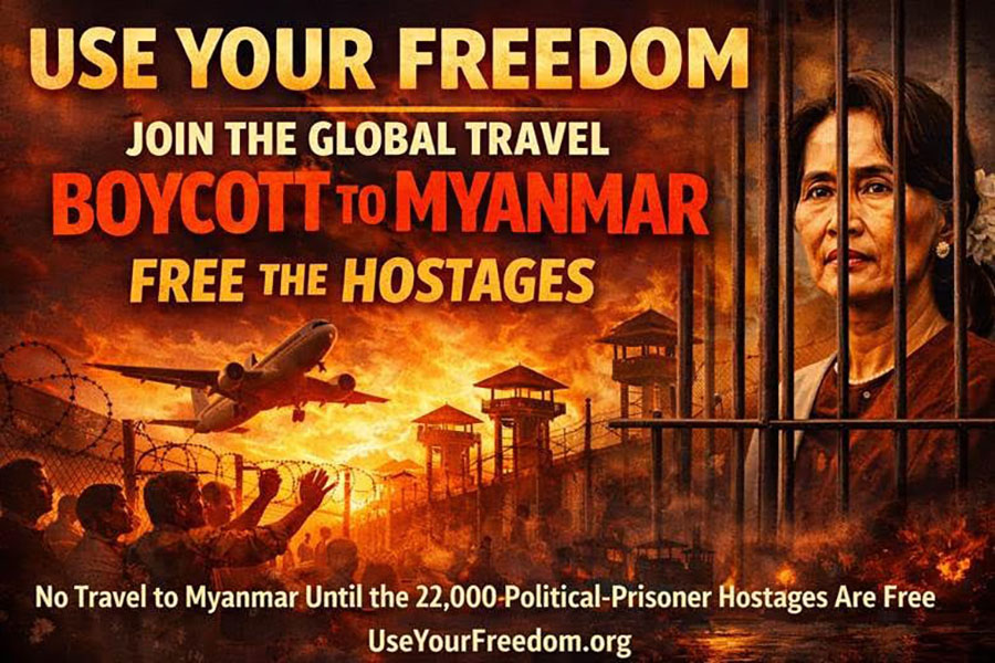 မြန်မာနိုင်ငံဆီ ခရီးသွားခြင်းကို သပိတ်မှောက်ကြ