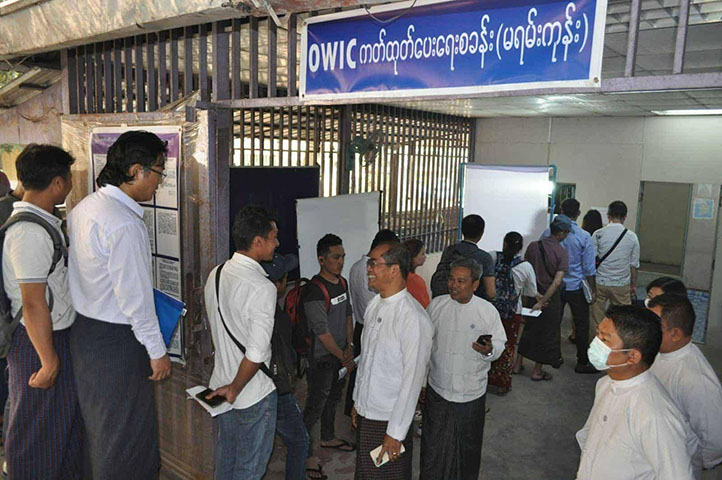 OWIC ကတ် အချိန်မီမရသဖြင့် ပြည်ပထွက်မည့်အလုပ်သမားများ အခက်ကြုံ  