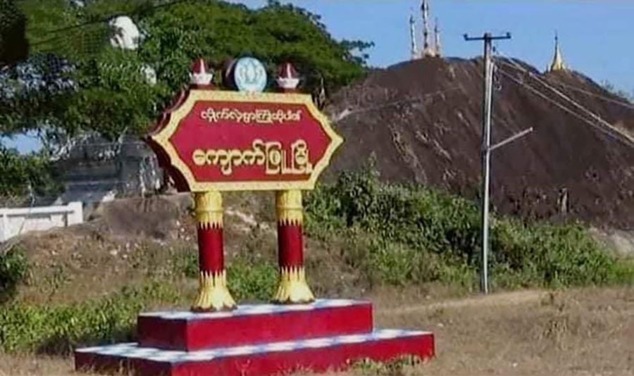 ကျောက်ဖြူ၌ စစ်တပ်ပစ်ခတ်မှုကြောင့် ကလေးအပါအဝင် ၃ ဦးသေဆုံး၊ ၃ ဦး ဒဏ်ရာရ