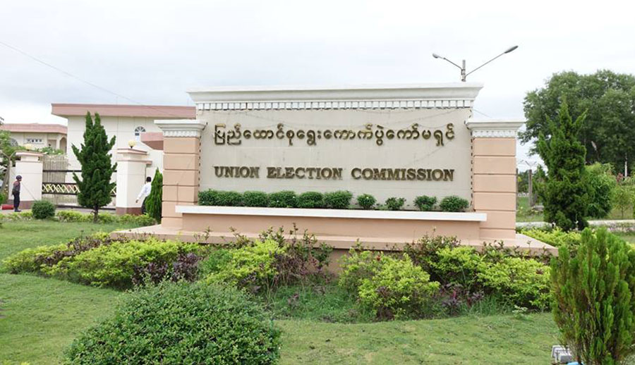 ရွေးကောက်ပွဲကော်မရှင်ကို မယုံကြည်သဖြင့် ကန့်ကွက်လွှာတင်မည့်ပါတီ မရှိ
