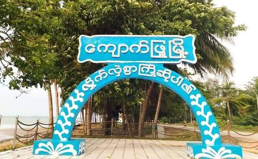 ကျောက်ဖြူတွင် စစ်တပ် ဗုံးကြဲမှုကြောင့် အမျိုးသမီး ၂ ဦး သေဆုံး