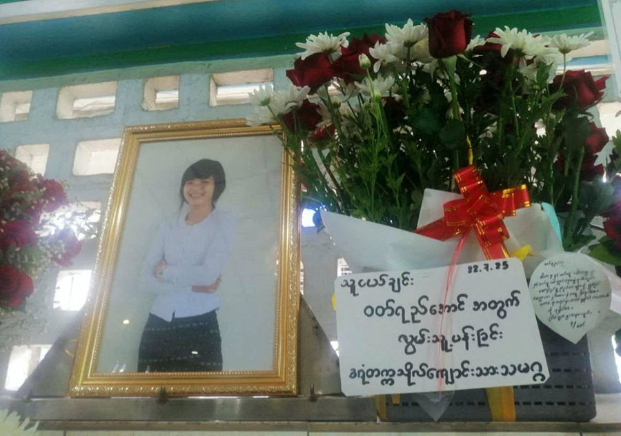 ထောင်နံရံကြားက ကြွေလွင့်သွားတဲ့ လူငယ်အိပ်မက်များ