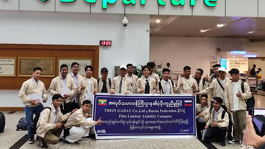 ရုရှားကို အလုပ်သမားစေလွှတ်ရန်​ ပြည်ပအလုပ်အကိုင်အေဂျင်စီအချို့ ပြင်ဆင်