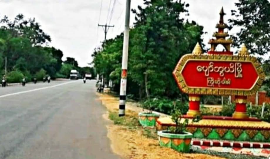 ပျော်ဘွယ်မြို့၌ သိမ်ကျောင်းအတွင်း မဖွယ်မရာပြုလုပ်သည့် စုံတွဲကို အရေးယူ