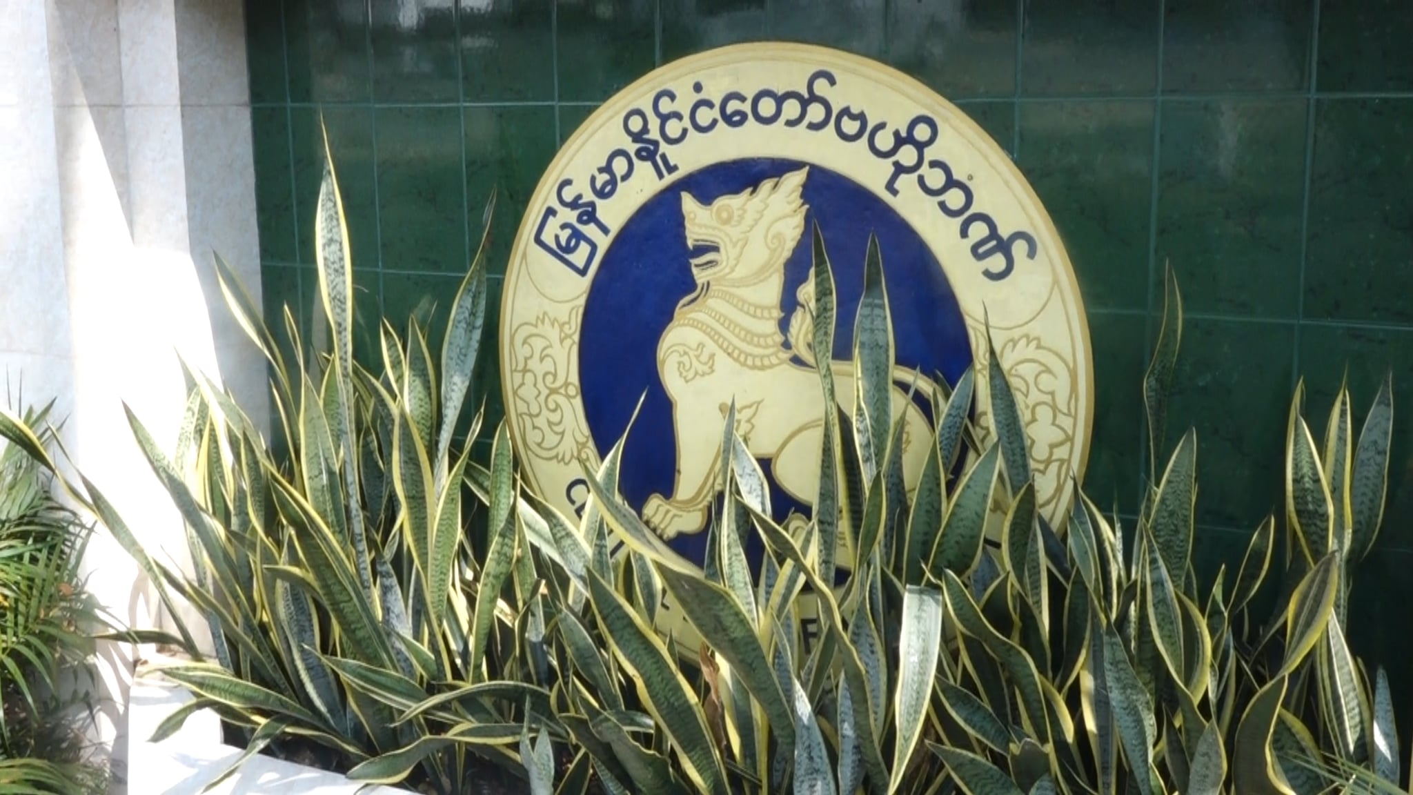 အပေါင်ပစ္စည်းမဲ့ ငွေချေးစနစ်ကို SMEs သမားများ မျှော်လင့်