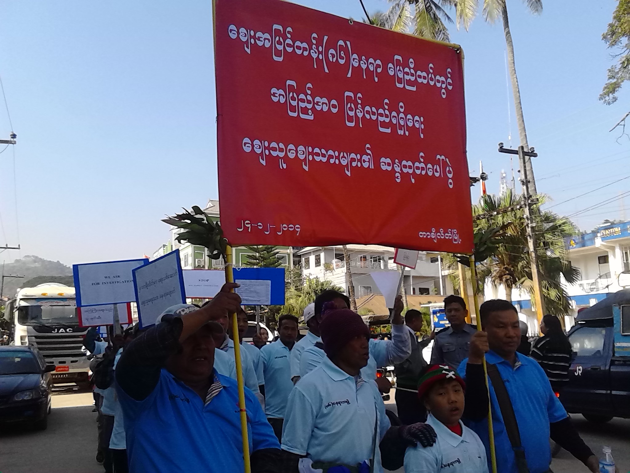 တာခ်ီလိတ္ ေစ်းဆိုင္ခန္းမ်ား ျပန္ရေရးဆႏၵျပ