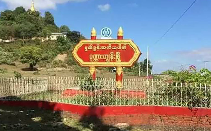 ပုဏ္ဏားကျွန်းမြို့နယ်၌ လေကြောင်းတိုက်ခိုက်မှုကြောင့် ၁၄ ဦးထက်မနည်း သေဆုံး