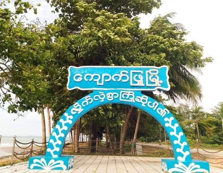 ကျောက်ဖြူတွင် စစ်ရှောင်စခန်း တိုက်ခိုက်ခံရပြီး ၂ ဦး ပြင်းထန်ဒဏ်ရာရ