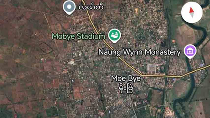 မိုးဗြဲအနောက်ခြမ်းကို စစ်တပ်နှင့် PNO ပြည်သူ့စစ်တို့ စစ်ကြောင်းထိုး
