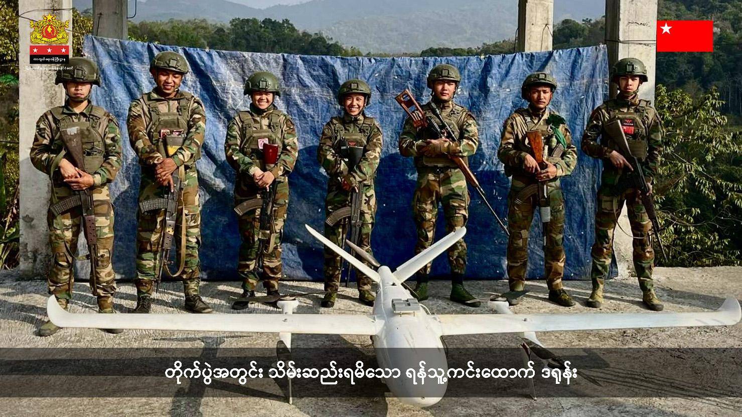 မိုးကုတ်-မိုးမိတ်တွင် စစ်ကောင်စီ ပစ်မှတ်များကို အထူးစစ်ဆင်တိုက်ခိုက်နေဟု NUG ထုတ်ပြန်