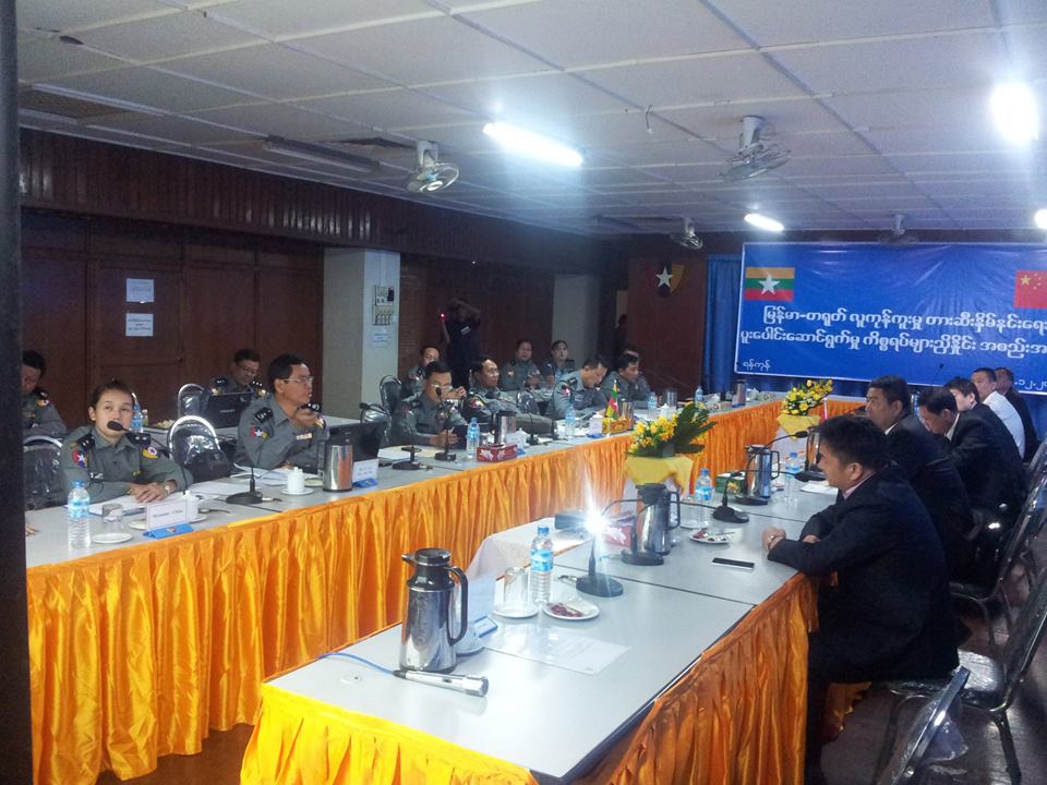 ျမန္မာ-တရုတ္ လူကုန္ကူးမႈတားဆီးေရး ညႇိႏႈိင္းအစည္းအေ၀းျပဳလုပ္ (ဓာတ္ပုံ)